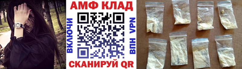 Amphetamine 97%  Кимры 