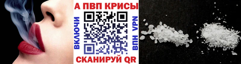 A-PVP СК КРИС закладка Кимры
