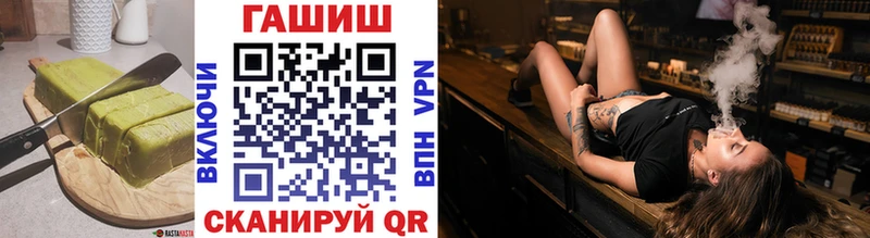 Еда ТГК конопля  Кимры 