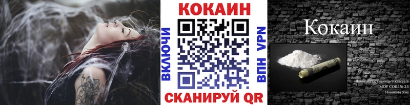 Cocaine Columbia  дарнет шоп  Кимры 
