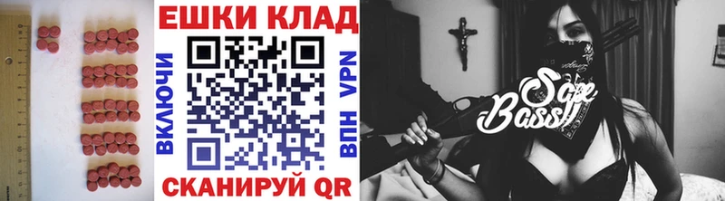 Ecstasy XTC  Кимры 