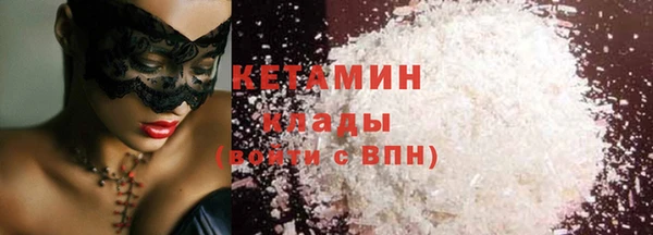 прущая мука Нягань