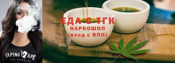 спайс Надым