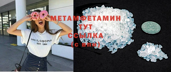 спайс Переславль-Залесский