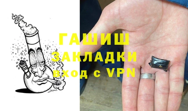 экстази Алексеевка