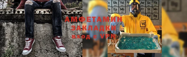 меф VHQ Наволоки