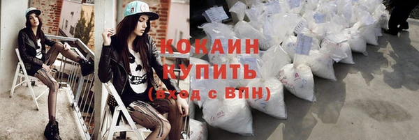 наркотики Няндома