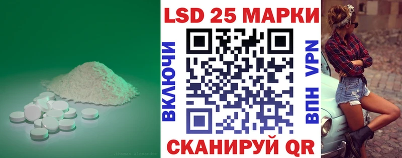 LSD-25 экстази ecstasy  Кимры 