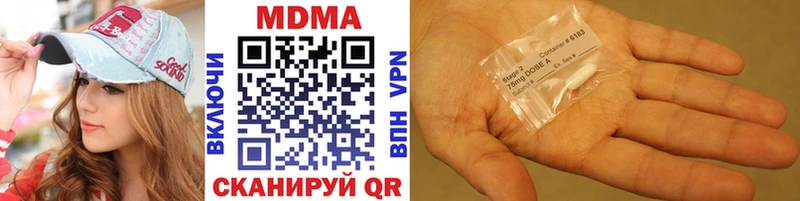 MDMA молли купить закладку kraken ССЫЛКА Кимры